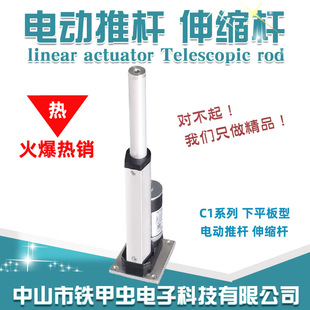 늄��ƗU늙C12V24VС��늸�ֱ��΢�����������UҺ����s�U������