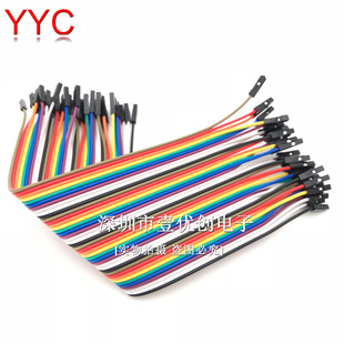 40P�Ű ���ž� ĸ��ĸ ����ĸ �������^ 2.54mm 10/20/21/30CM