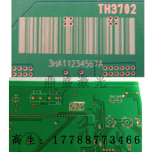 东莞线路板二维码喷码机多少钱一台-二维码激光打码机-PCB打标机