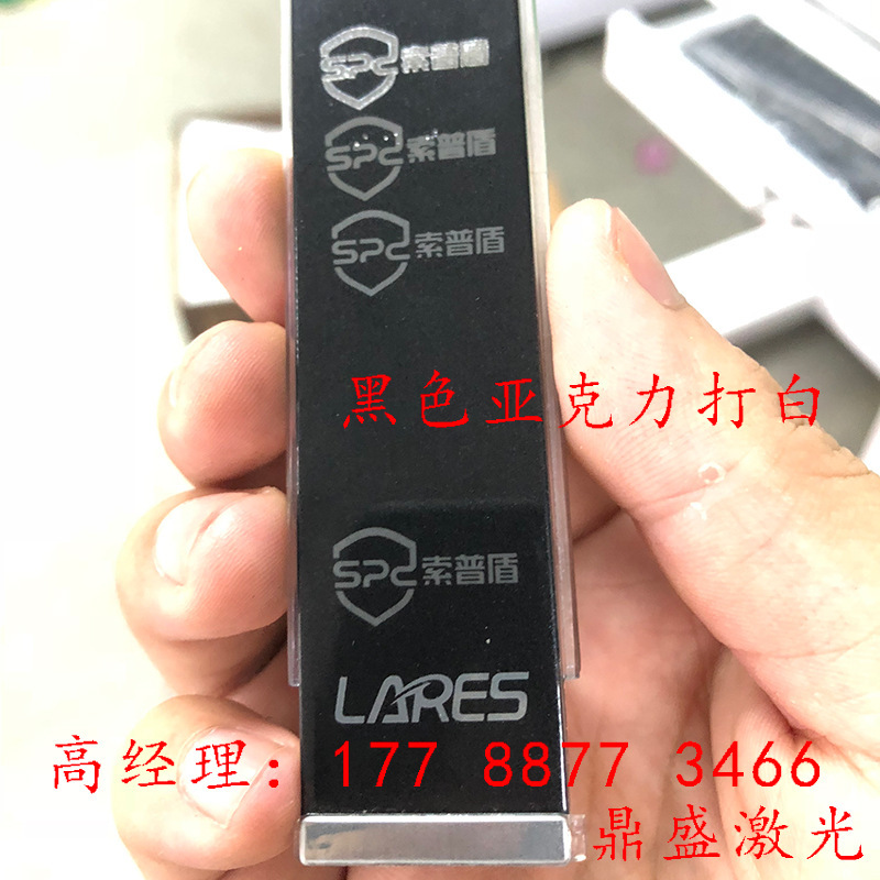 小型镭雕机 塑胶激光打照片机 手机玻璃喷油电镀打标机 透光好