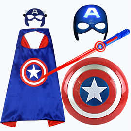 美国队长盾牌玩具儿童发光面具声光剑披风儿童节演出cosp衣服套装