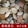绘画手绘成人彩绘鹅卵石