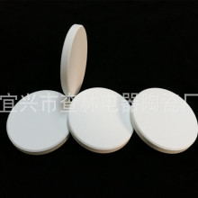 厂家供应 堇青石陶瓷片 陶瓷圆片 隔热陶瓷片高频绝缘子耐高温