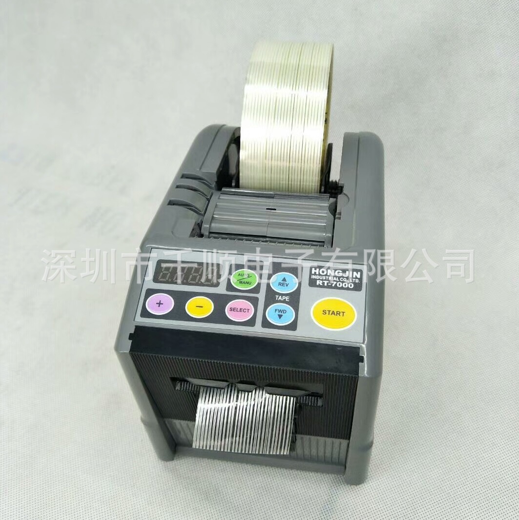 ZCUT-9自动胶纸机RT-7000胶带切割机