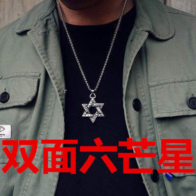 Military-style Retro Six-Pointed Star Necklace | Stainless Steel | Trendy Hip-Hop Streetwear Accessory | Korean-Style Fashion for Men & Women