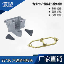 瀛塑  铝合金 办公家具铝型材 办公配件 异形家具铝合金连接件