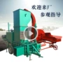 粉碎生产卧式液压打包机