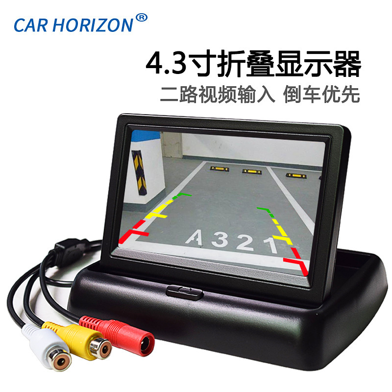 Car-Mounted 4.3-Inch Foldableing Monitor Lcd Reversing Image Rearview System Flip-Top Small Screen Cross-Border Hot Sale