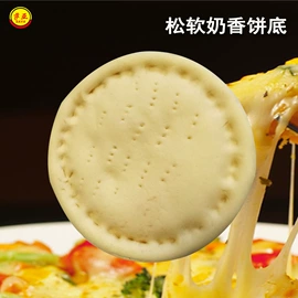 速冻西点类;干酪类;方腿培根类