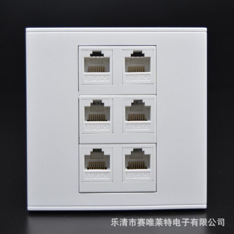 86-type six-port network socket panel 6 network cable socket six-hole CAT5E computer wall socket panel 86-type six-port network socket panel 6 network cable socket six-hole CAT5E computer wall socket panel