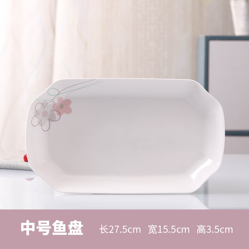 다채로운 27.5cm 생선 접시 길이 ≈ 27cm