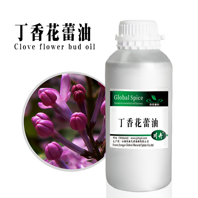 丁香花蕾油CAS8000-34-8丁香苞香料油丁香酚85% 可供报送码