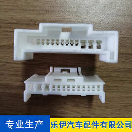 MG653912 3+10P汽车连接器公母壳插头接插件线束端子胶壳13孔胶壳