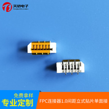 FPC������ 1.0�����ʽ��Ƭ����Ӳ������� fpc������Ƭ�����