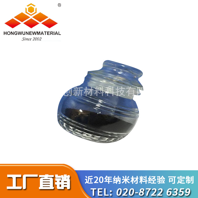 供应高导电多壁碳纳米管MWCNT 厂家直销