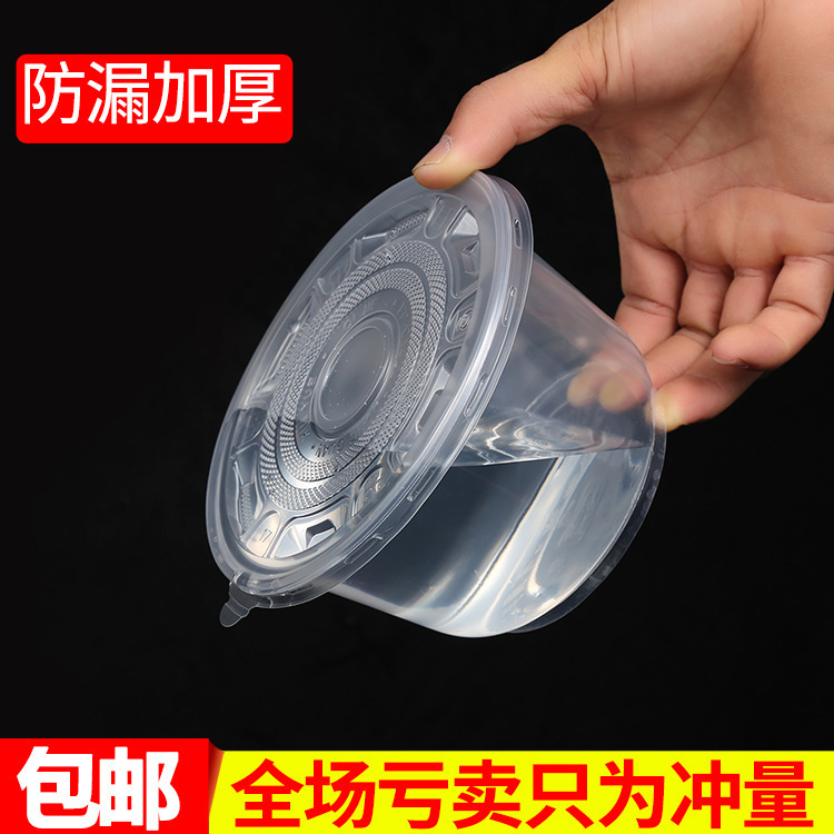 使い捨て碗プラスチック家庭用小鉢セット円形蓋付き弁当箱包装弁当箱食器スープ碗業務用碗箸|undefined
