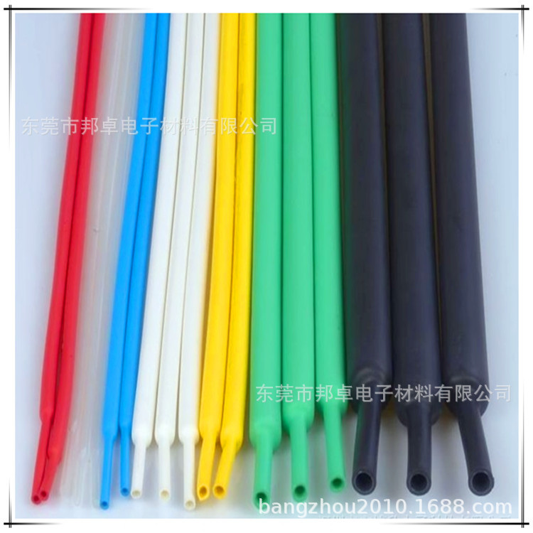 无卤热缩管 阻燃热缩管 PE热收缩套管 白色红透明黑色热缩管