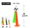 Big football megaphone