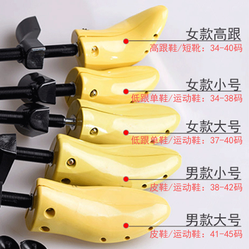 Precio de fábrica zapato de soporte de zapatos último soporte de zapato ajustable soporte universal de los hombres gran conformación extendida zapatos de tacón alto zapatos planos de las mujeres