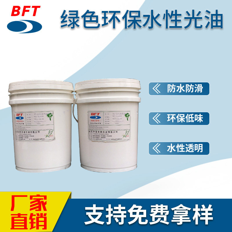 水性上光油适配烫金/压纹工艺PP薄膜热封无压力背胶高光双效