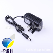 英规电源适配器5v0.5a5v1a6v1a7v1a9v300ma9v0.6a9v1a12v500ma 3v