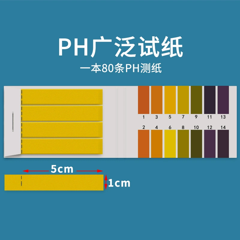 pH test strips 1–14, 80 strips, wide-range urine & body pH test, English packaging