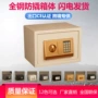 全能入墙式定制家用电子锁