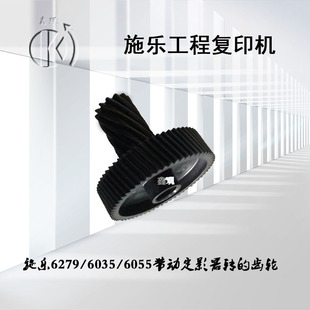 ʩ��6279 6035 6055���̏�ӡ�C��ӡ�C��݁�X݆��Ӱ���X݆����Ĳ�