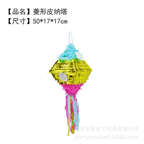 Small aluminum film pinata flamingo children's birthday party toys game props pinata smashing sugar and beating
