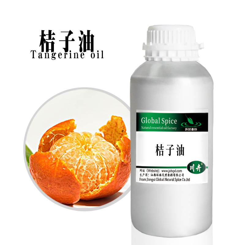 橘子油橘子皮油 桔子油 柑橘精油 CAS8008-31-9Orange原料报送码