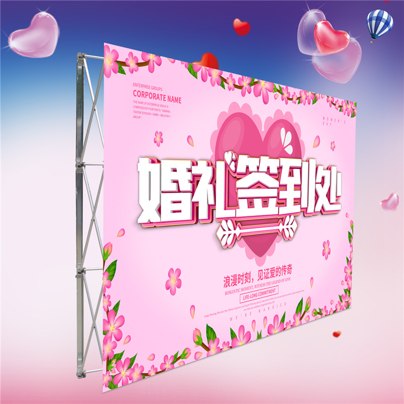 工厂直销户外广告海报便携签名墙背景展板折叠伸缩铝合金拉网展架