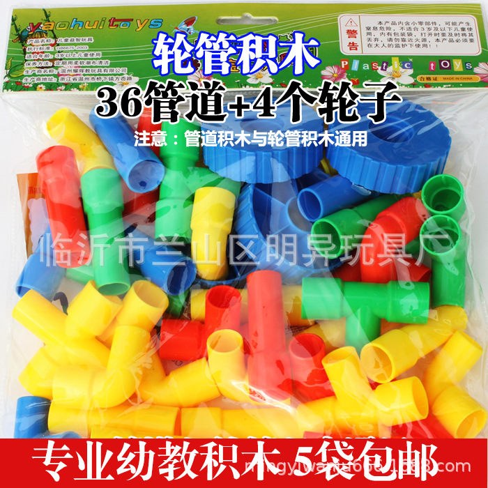 Venta al por mayor bloques de construcción de escritorio de jardín de infantes 350g en bolsas Juguetes Educativos de plástico para niños regalos escolares 3-7 años