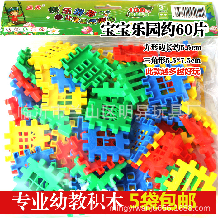 Venta al por mayor bloques de construcción de escritorio de jardín de infantes 350g en bolsas Juguetes Educativos de plástico para niños regalos escolares 3-7 años