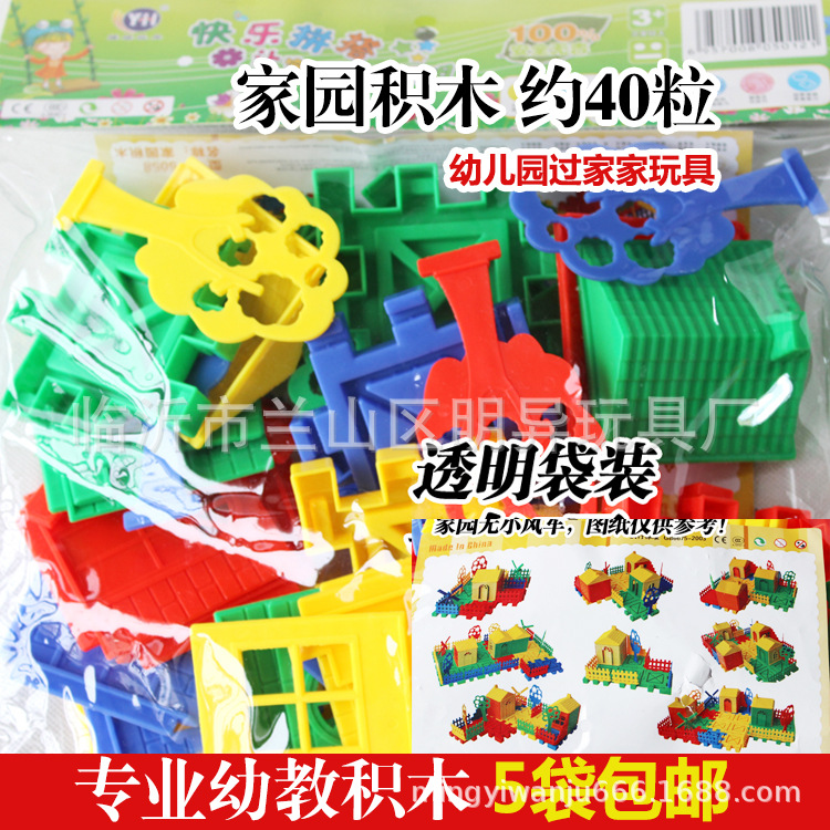 Venta al por mayor bloques de construcción de escritorio de jardín de infantes 350g en bolsas Juguetes Educativos de plástico para niños regalos escolares 3-7 años