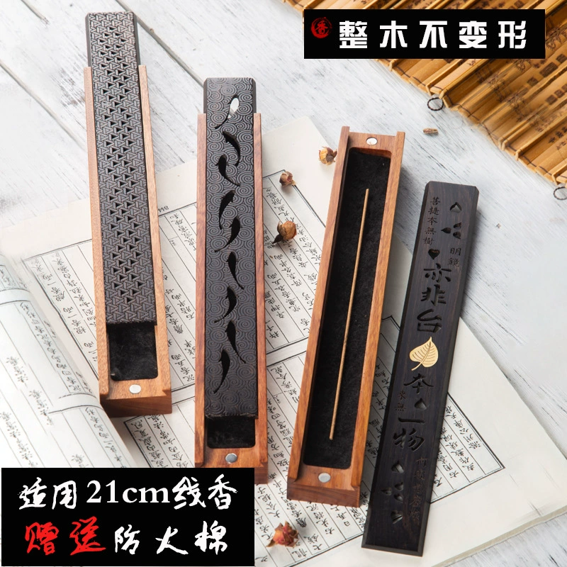 Коробка для благовоний из черного дерева Бытовая домашняя горелка для сандалового дерева Деревянная линия для чайной церемонии Коробка для благовоний Вставка для благовоний Линия курильницы Курильница