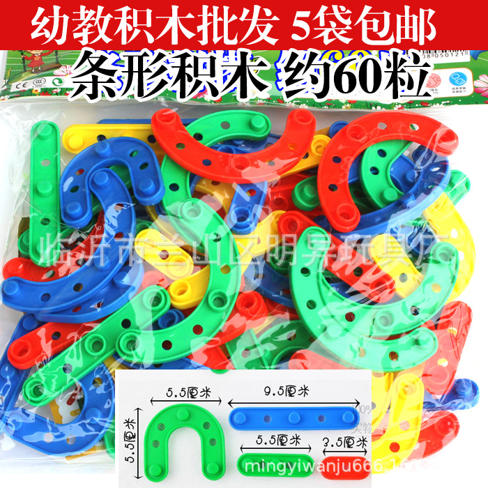 Venta al por mayor bloques de construcción de escritorio de jardín de infantes 350g en bolsas Juguetes Educativos de plástico para niños regalos escolares 3-7 años