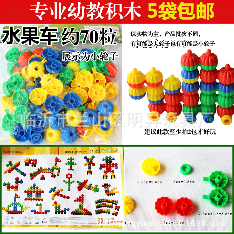 Venta al por mayor bloques de construcción de escritorio de jardín de infantes 350g en bolsas Juguetes Educativos de plástico para niños regalos escolares 3-7 años