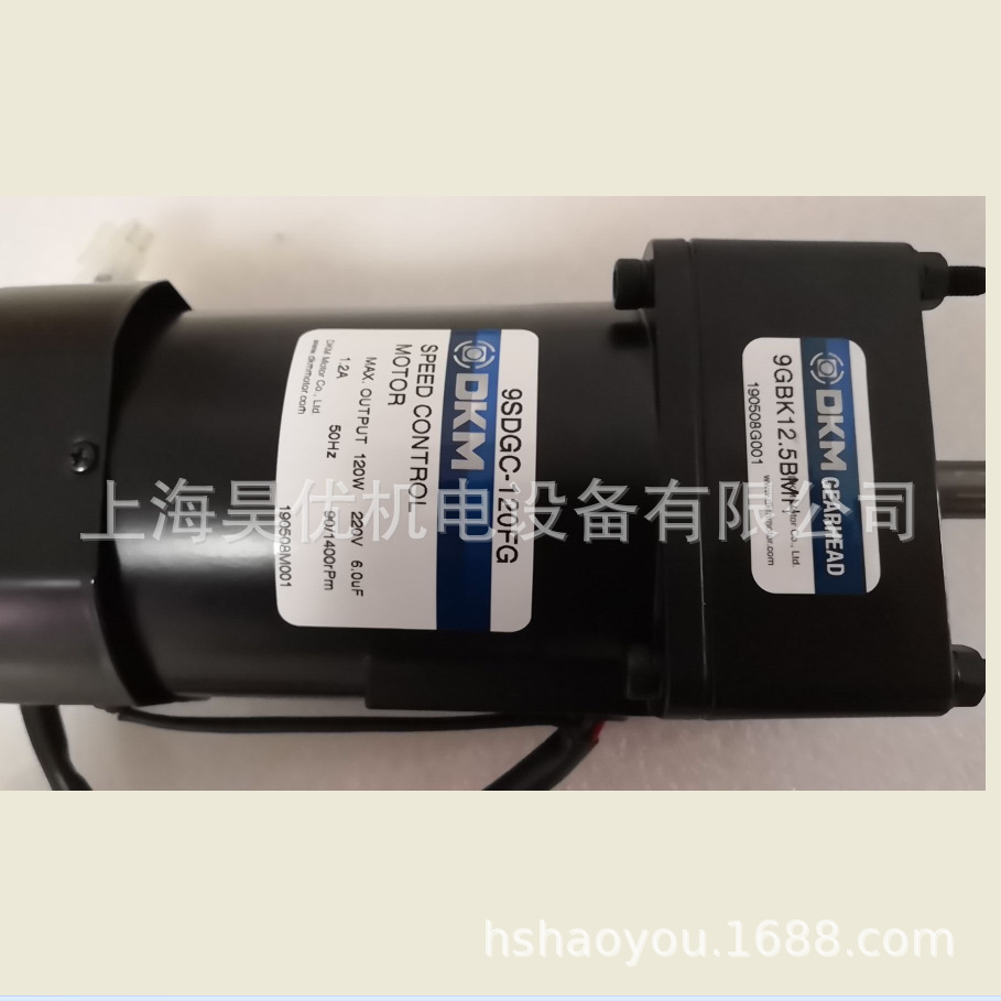 代理销售韩国DKM调速电机9SDGC-120FG-9GBK12.5BMH
