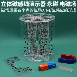 数理教学器材;教学演示用品;生物教学器材