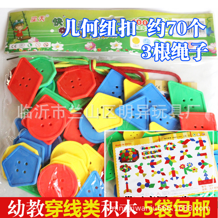 Venta al por mayor bloques de construcción de escritorio de jardín de infantes 350g en bolsas Juguetes Educativos de plástico para niños regalos escolares 3-7 años