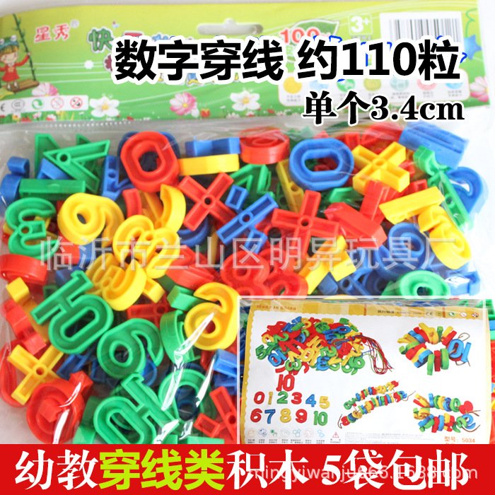 Venta al por mayor bloques de construcción de escritorio de jardín de infantes 350g en bolsas Juguetes Educativos de plástico para niños regalos escolares 3-7 años