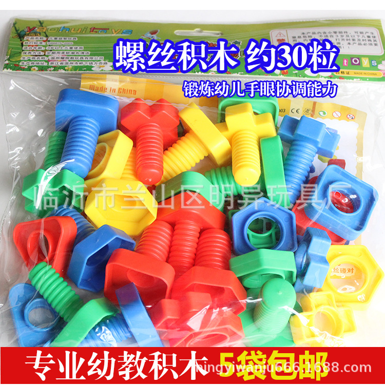 Venta al por mayor bloques de construcción de escritorio de jardín de infantes 350g en bolsas Juguetes Educativos de plástico para niños regalos escolares 3-7 años