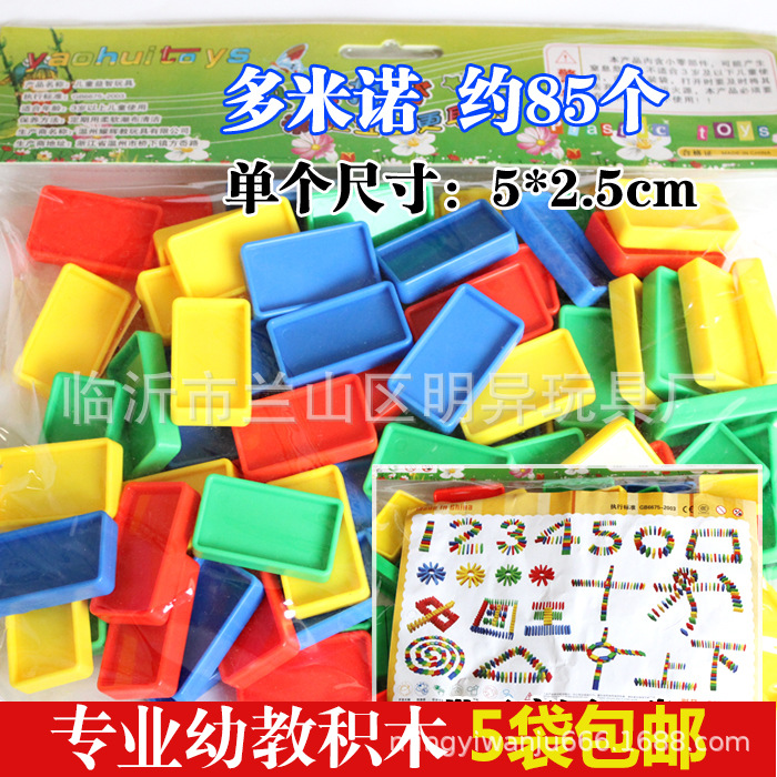 Venta al por mayor bloques de construcción de escritorio de jardín de infantes 350g en bolsas Juguetes Educativos de plástico para niños regalos escolares 3-7 años