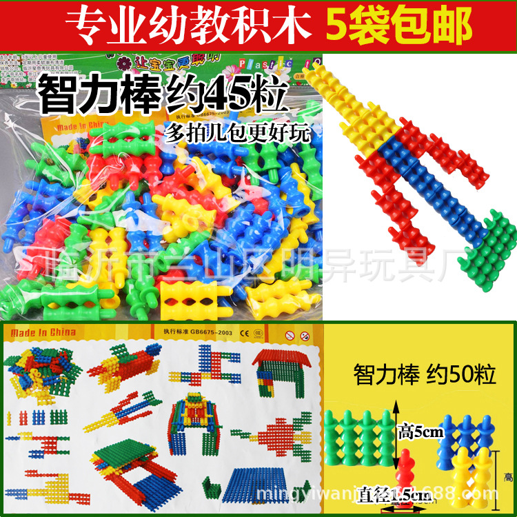 Venta al por mayor bloques de construcción de escritorio de jardín de infantes 350g en bolsas Juguetes Educativos de plástico para niños regalos escolares 3-7 años