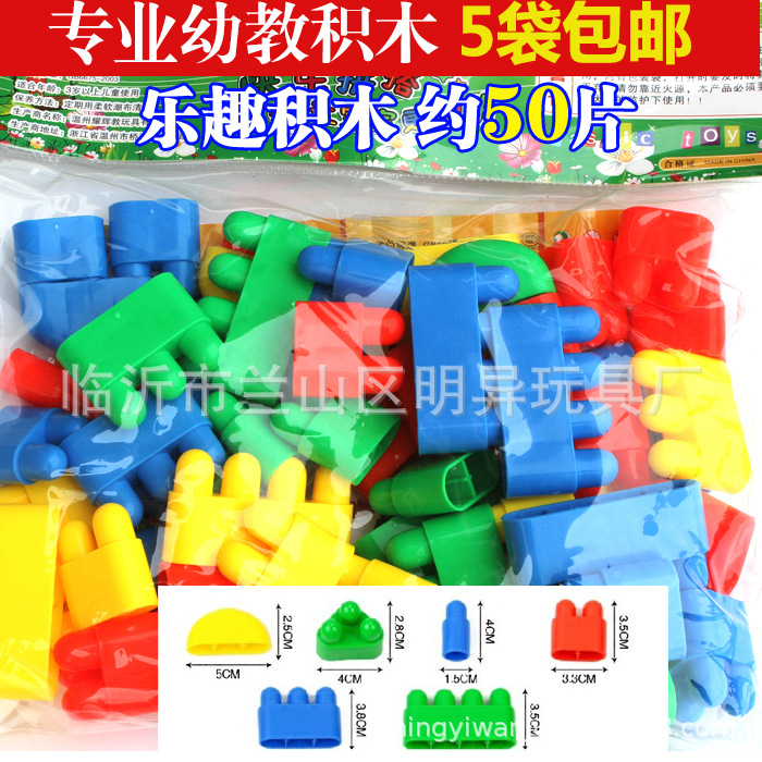 Venta al por mayor bloques de construcción de escritorio de jardín de infantes 350g en bolsas Juguetes Educativos de plástico para niños regalos escolares 3-7 años