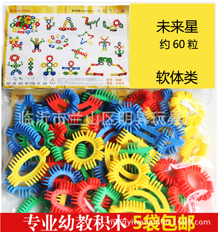 Venta al por mayor bloques de construcción de escritorio de jardín de infantes 350g en bolsas Juguetes Educativos de plástico para niños regalos escolares 3-7 años