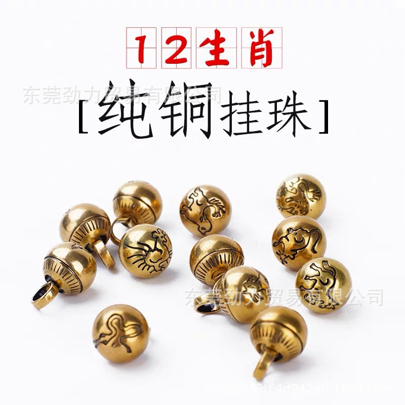供应铜DlY饰品配件黄铜实心铃铛精美铜饰实心不响铜铃铛多款花纹