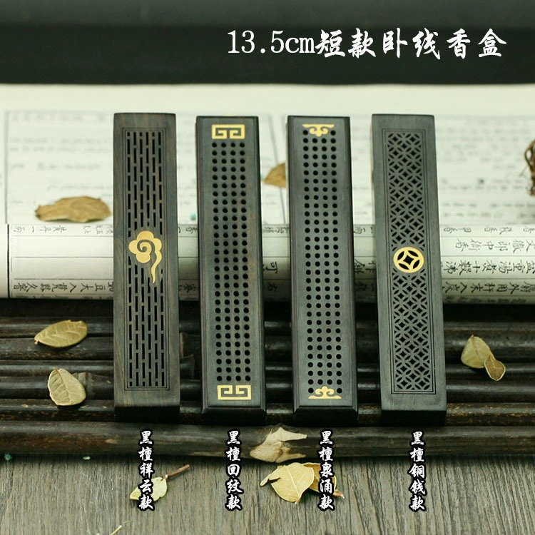 Коробка для благовоний красного дерева лежа курильница для благовоний из черного дерева красный сандал красная кислотная ветвь полая линия курильница фиолетовый Сандал