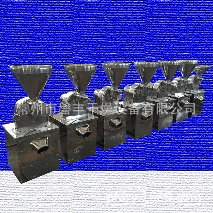 珍珠粉粉碎机 中草药打粉机 万能粉碎机组 带除尘装置粉碎设备