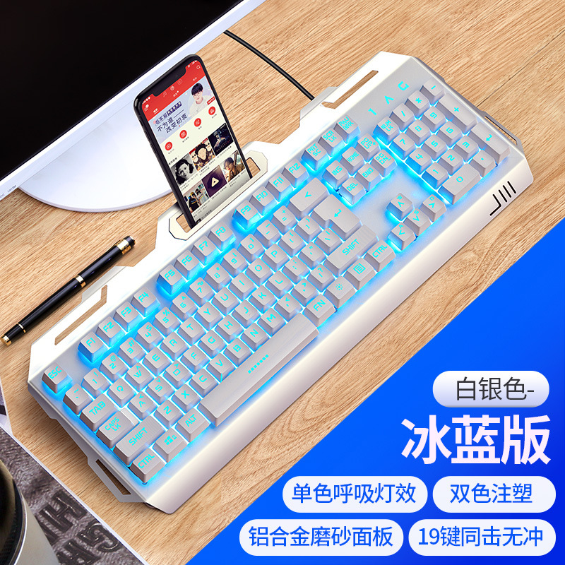 Plata tallada V2 manipulador de la mano teclado de juego computadora de escritorio portátil cable luminoso fabricante de deportes electrónicos transfronterizos